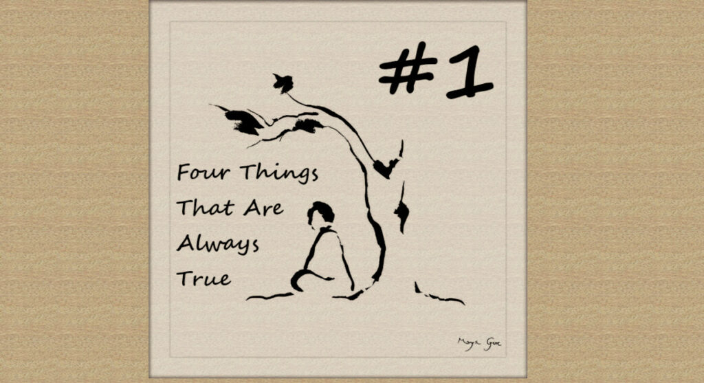 Four Things That Are Always True - #1
